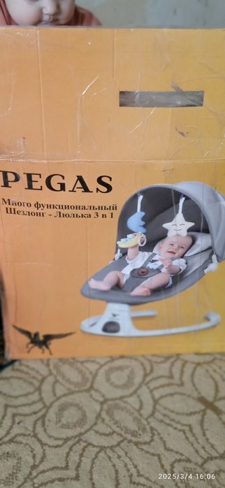 Шезлонг 3в1 многофункциональная