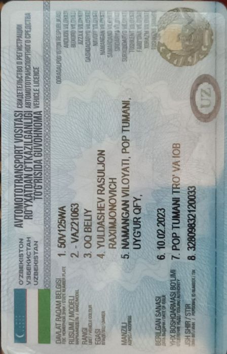 Ваз 2106 матор 11