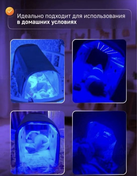 Fotolampa фото лампа
4 та режим
Таймер 3 та режимда ишлайди
5 кунда эф