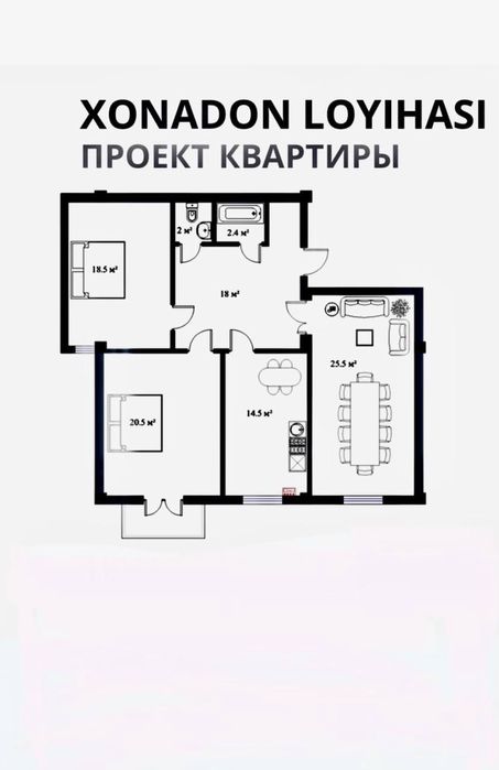 ПРОДАЕТСЯ  Квартира в Новостройке.  Юнус-Абадский район.