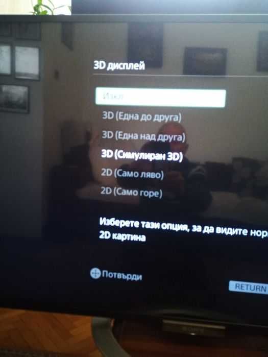 Sony 3D смарт 48" ТВ