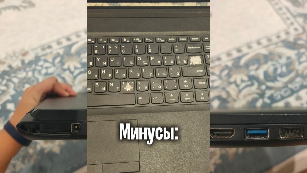 Lenovo 110-15isk