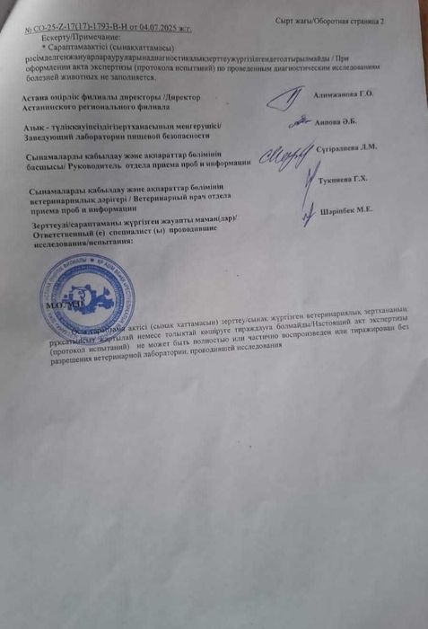 Перепелиные яйца 35 Т