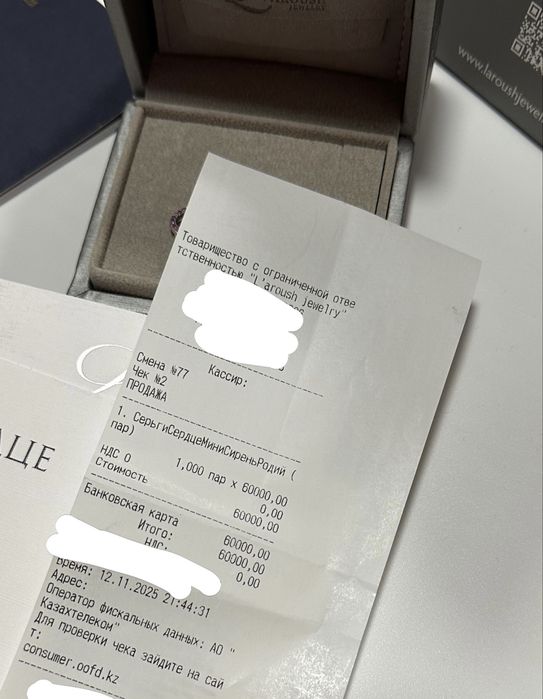 Продам сережки Laroush