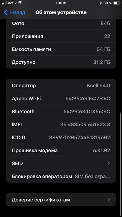 айфон 8plus сатылады