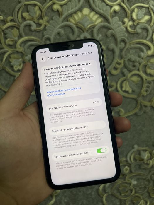 Iphone 11 128gb