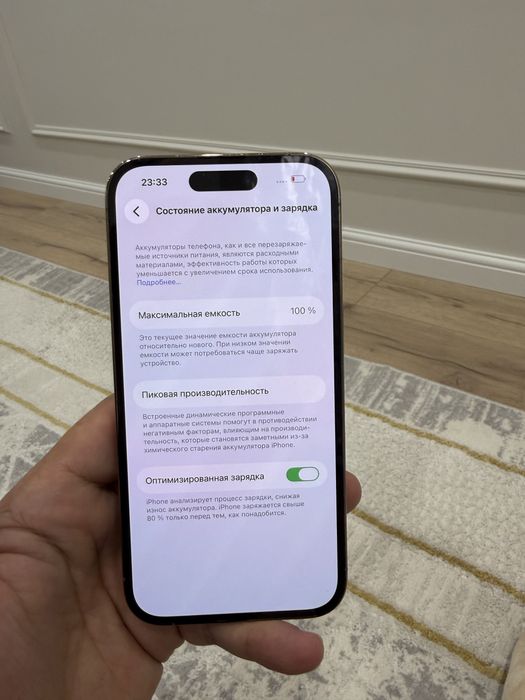 iphone 14 pro 256gb/ айфон 14 про