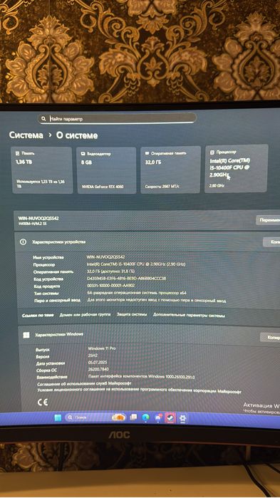 Игровой Компьюетр