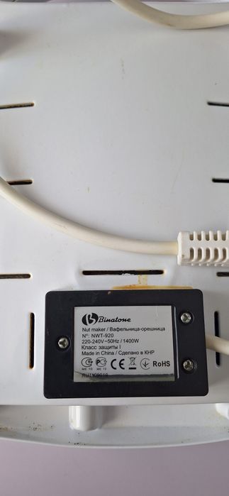 Вафельница-орешница Binatone NWT-920
