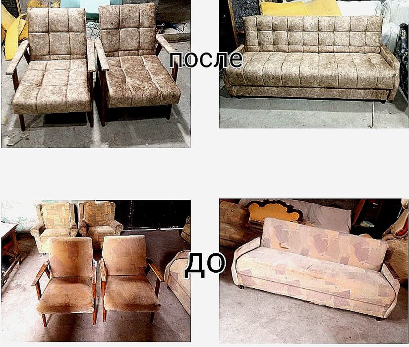 Ремонт старый мягкий мебели