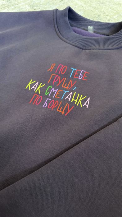 Свитшот оверсайз новый