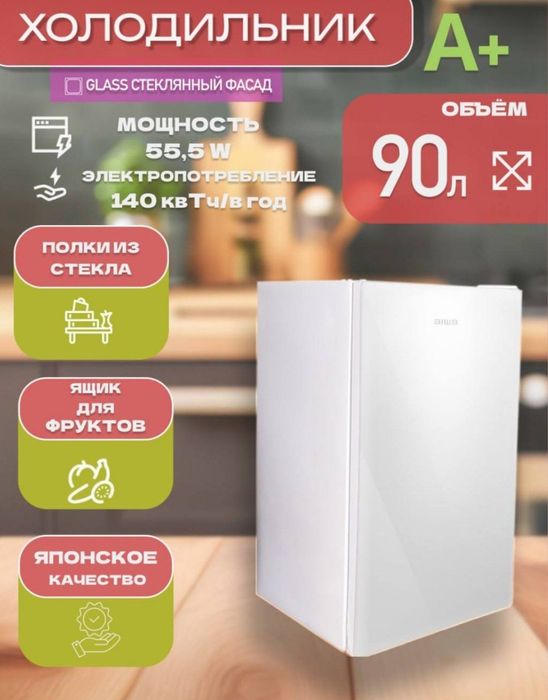 AIWA Mini haldilnik 50/90 L oq, qora, kulrang, 98$/108$