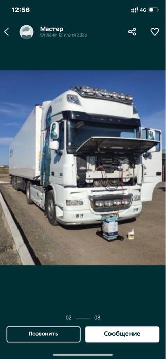 Заправка авто кондитционеров