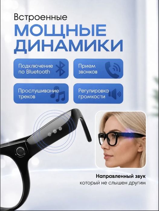 продам очки с камерой (бу)