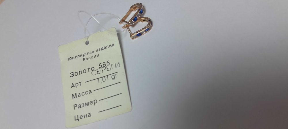 Продам детские золотые серьги