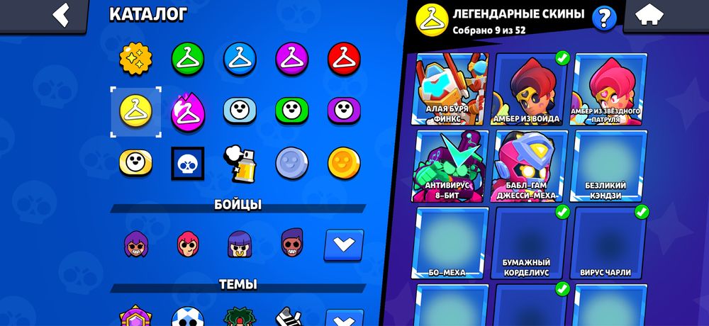 Аккаунт brawl stars