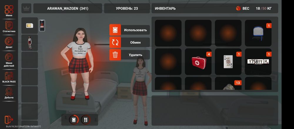 Продам Аккаунт в игре Black Russia