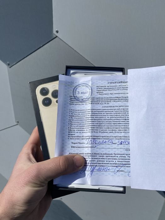 Срочно продаю Айфон 13 про макс