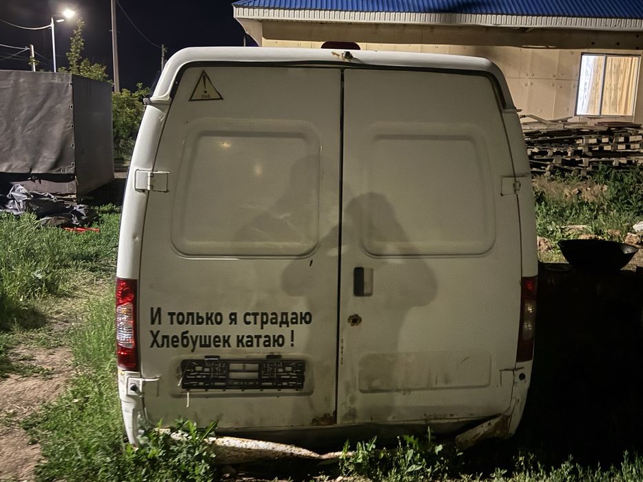 Продам задок от газели!