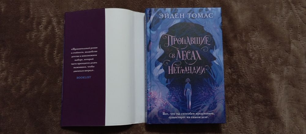 Книги б/у и новые