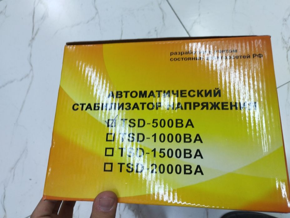 Stabilizator Honlee 500w