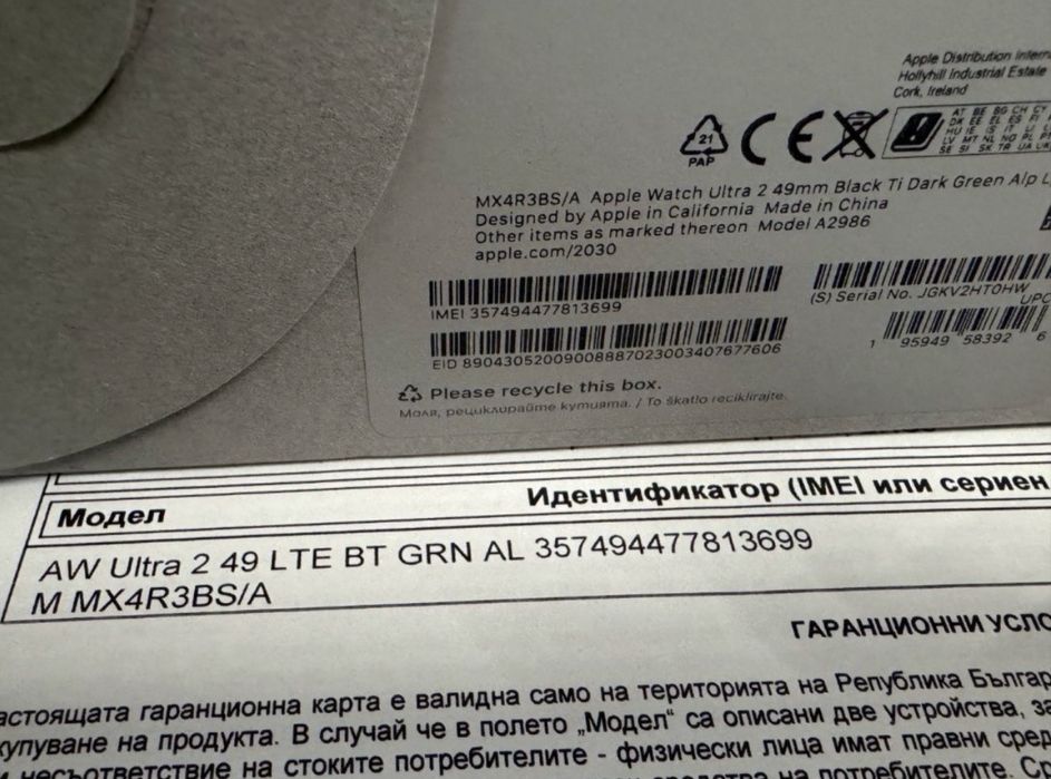 ***КАТО НОВ 49mm Apple watch Ultra 2 Гаранция Yettel 2026г. Black