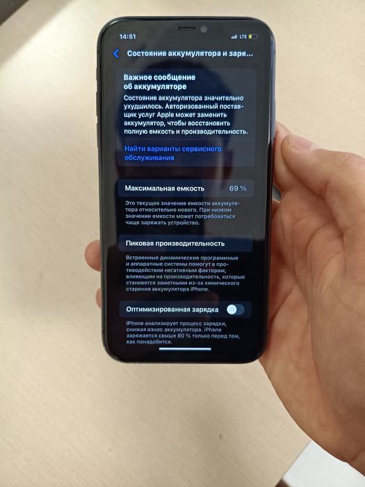 Айфон 11 128гб 69акб