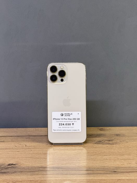 IPhone 13 Pro Max 256GB | Mobile Zone