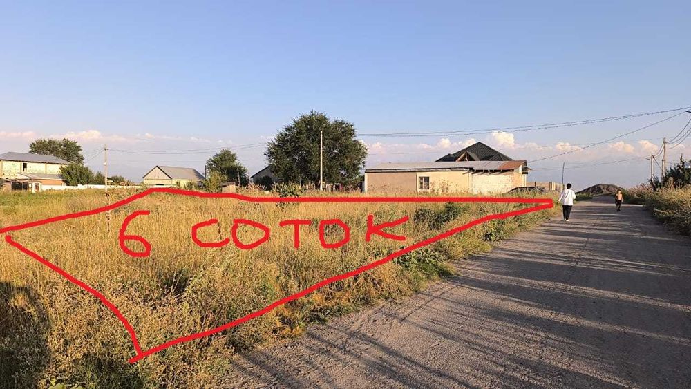 Продам участок земли