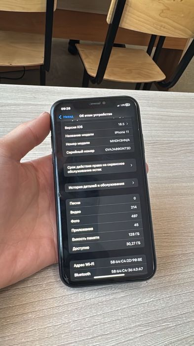 Продам Iphone 11