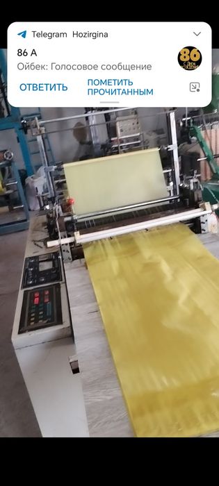 Пакет. Полиэтилен қоп ишлаб чикариш.