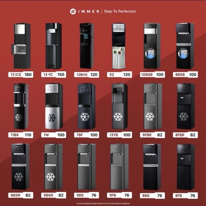 Куллер IMMER суппер скидка достака бесплатно!