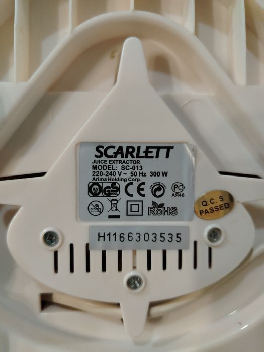 Продам соковыжималку