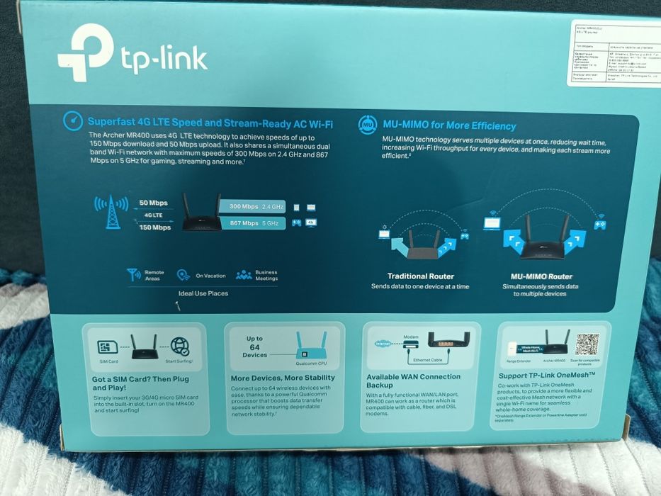 Продам роутер в отличном состоянии