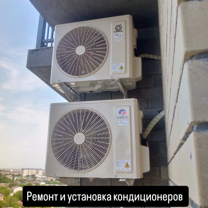 Кондиционер установка