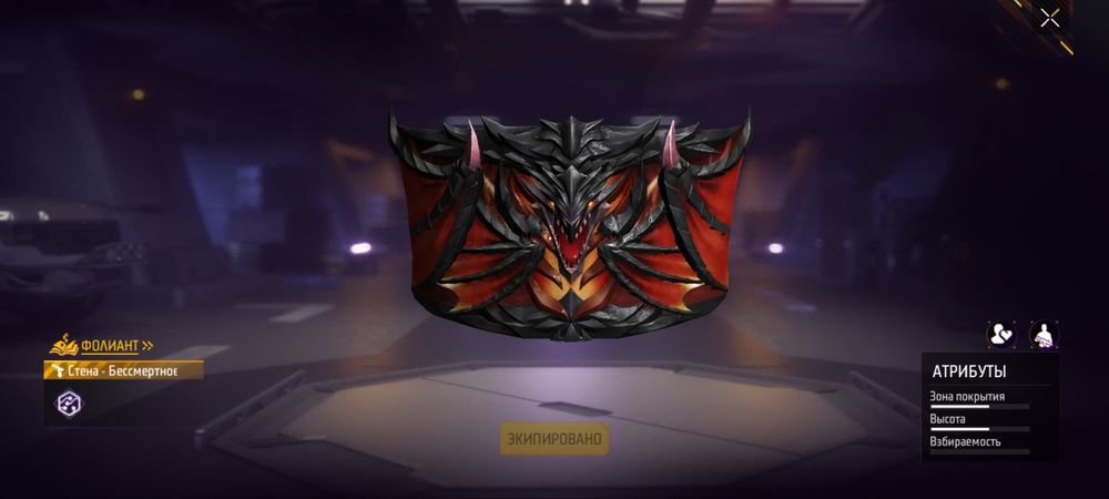 Фф акк сатылады гугл