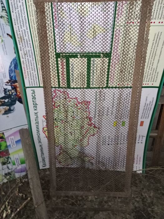 Продам сетку от кровати