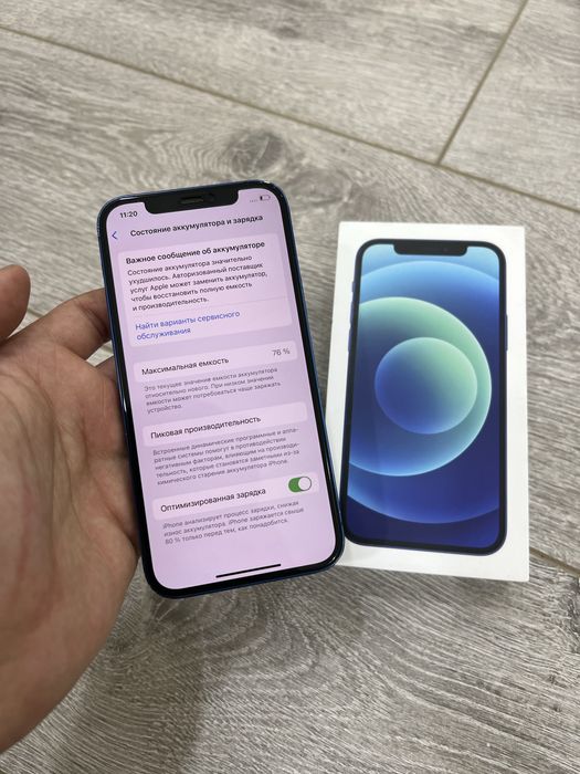 Iphone 12 Karopka dakument