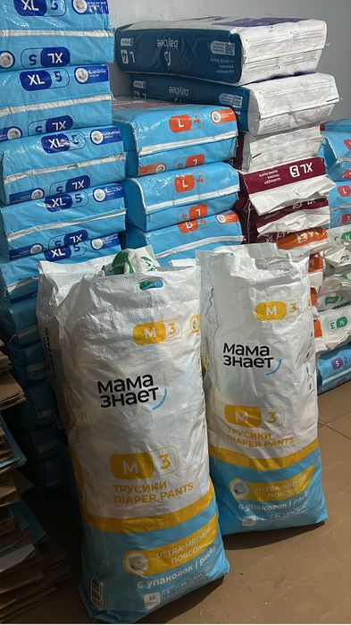 Мешки плотные. Б.у.