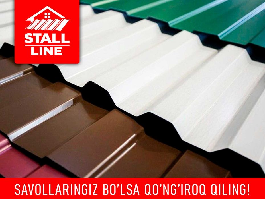 Профнастил для крыши | profnastil tunka | производство