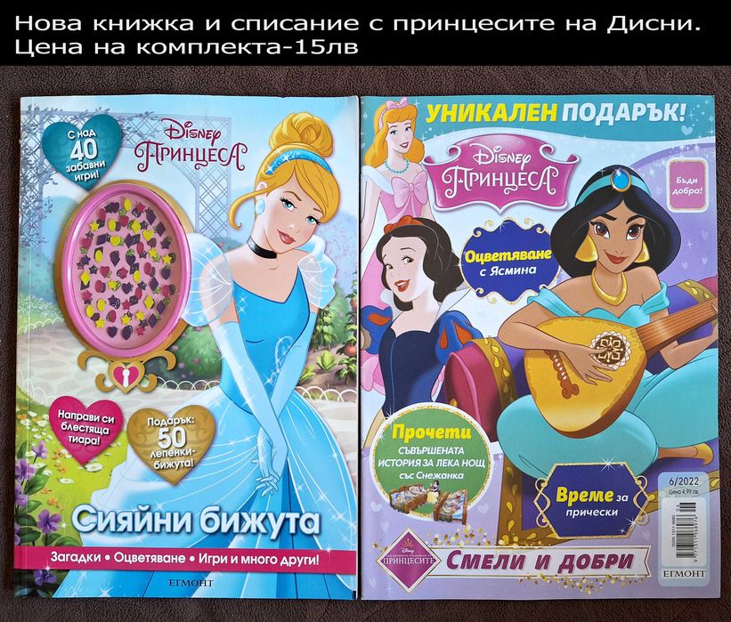 Нови книжки, повечето с изчерпан тираж -цени в описанието