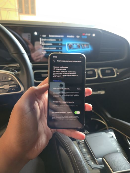 Iphone 11 pro   ideal
