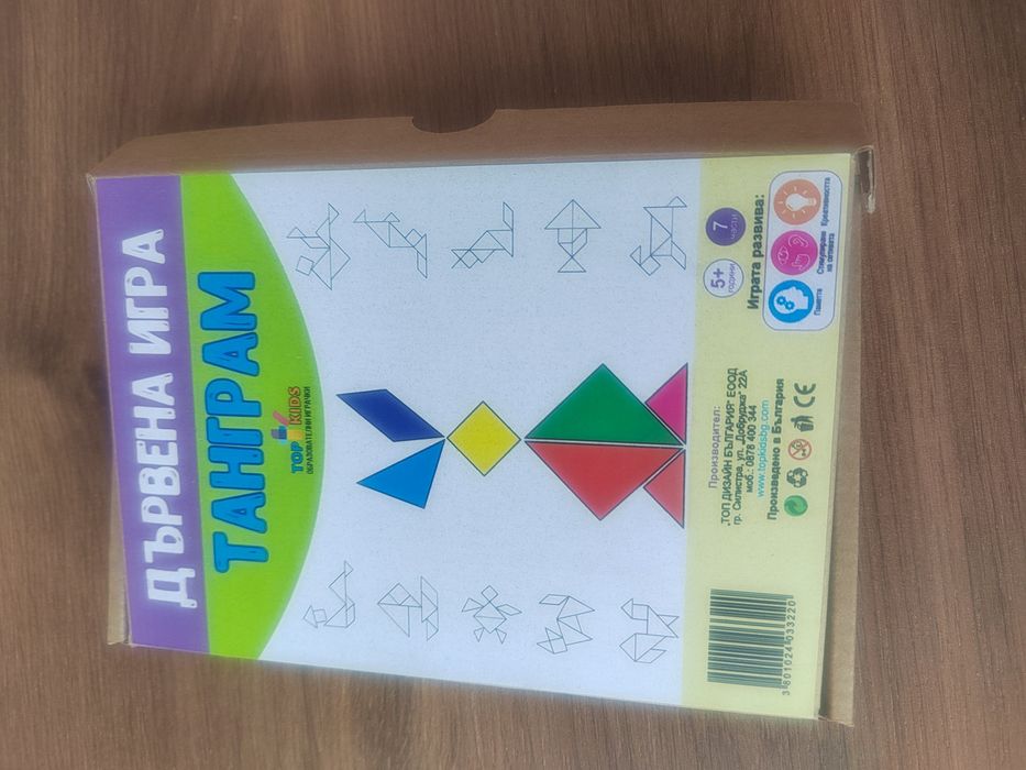 Дървени занимателни игри