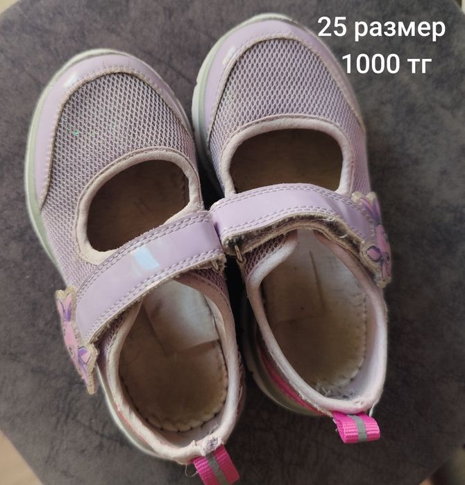 Продам детскую обувь