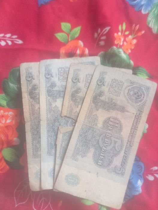 Ксро бумажный денги