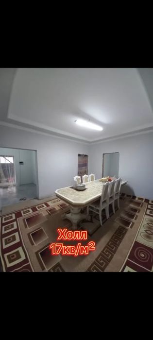 Больше Дом Продам