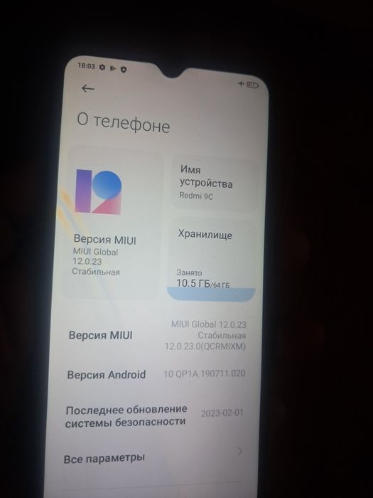 Продам телефон редми