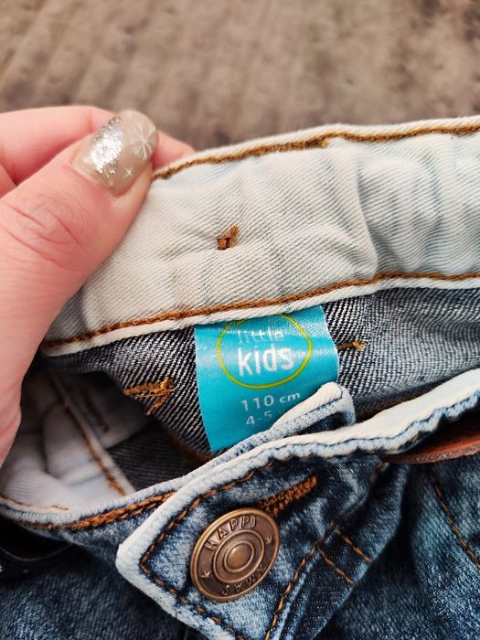 Дънки за момче Пепко