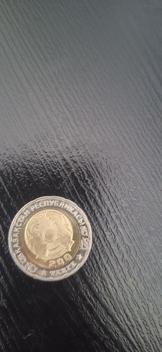 Юбелейная монета