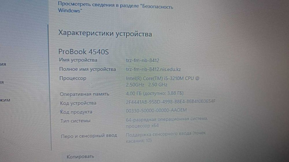 Ноутбуки, Мониторы, Процессоры, УПС, МФУ